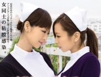 ANND 044 Ryo Takamiya Natsumi Horiguchi Lesbian Hospital
