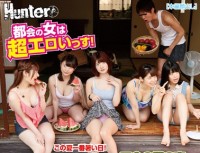 HUNTA 036 Urban Woman Super Erotic Issu!This Summer The Hottest Day!In My House As The Country Does Not Reach Even Mobile Radio Waves, Sister Attending Urban University I Came Back To Take A Friend! Is Not This Underwear!