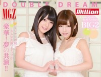 MKMP 021 Double Dream Of Sakura Ties And Uehara Ai