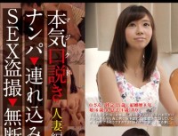 KKJ 038 Serious (Seriously) Advances Married Woman Knitting 17 Nampa → Tsurekomi → Sex Voyeur → Unauthorized Posts