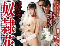 RCT 747 Wedding Dress Slave Bride 2 Hamasaki Mao Yu Kawakami Of Humiliation And Shame