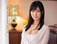 MEYD 086 I, In Fact We Continue To Be Committed To The Boss Of The Husband … Yoshiura Misato