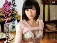 OGPP 013 Your Father in law’s And It’s Over There Is Not Ginger Starting To Throb …. Asakura Asuka