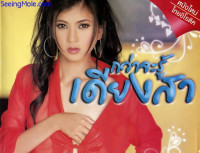 กว่าจะรู้เดียงสา 2010 หนังโป๊ไทย หนังอาร์ไทย R