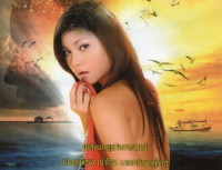 หนังไทย ตะลุมพุก 2008 หนังเรทอาร์ R (หนังโป๊ หนังเอ็กซ์ ไทย 18+)