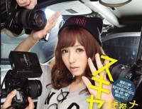 IPZ 565 Scandal Nampa Takeaway Has Been Aino Kishi Voyeur Video Directly AV Sale!