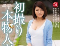 JUX 702 First Take Real Housewife AV Appeared Document Marriage 7 Years Morioka Resident Wife 34 Years Old Sakura Ogawa