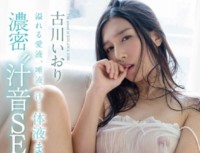 STAR 637 Iori Full Of Love Juice Furukawa, Saliva, Sweat … Body Fluids Covered Dense ‘Shiru on SEX’