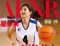 FSET 632 Made Sexual Primaries Beautiful Woman Athlete Basket History 12 Years Dribble Emi Hoshii