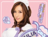 PPPD 431 Emphasize The Milk Bag Of JULIA Cosplay