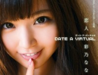XVSR 029 Dating a virtual Lover Ayano Nana