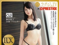 LXVS 002 Raguju TV × PRESTIGE SELECTION 02 (Blu ray Disc) Sachiko Kamiya