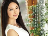 JUX 842 The Fate Of The Married Woman Active Married Woman Part time Lecturer AV Debut Urara Matsu