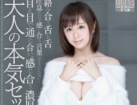 SDSI 028 Professional Asakusa Lock Seat Dancer Mizuki Response Rate 19 year old Intertwined Tongue And The Tongue, Each Other Feel In Breath Only, Words Each Other Through In … Eyes And Eyes That Do Not Need Anymore
