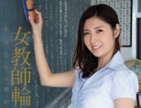SHKD 655 Of Female Teacher Gangbang Students Target Original Chitose