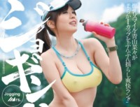 JUC-861 Mrs. Aoyama four different vegetables Jogging