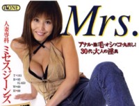 ONED-606 Married Mrs. Sakaguchi Reina Jeans Senka