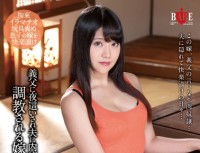 HBAD 279 Daughter in law To Be Trained In Secret To Her Husband Is Night Crawling To The Father in law Tamaki Mai