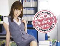 ABP 353 Slut based Sister Winter Months Maple To Work