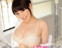 BF 409 Rookie Nurse De Transformation Sex! Shiraishi Mio