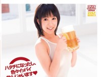 DV 1132 Nana Nanami Biagaru Cum