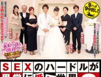 DVDES 543 Three hurdles world SEX is abnormally low