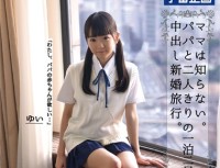 MDTM 027 Mama Do Not Know.Honeymoon Out Papa And In Two People Alone With The Night The 2nd. Yui