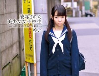 MDTM 029 I Want To Commit A Rape Has Been Pretty School Girls That A Child Who Had Always Worried About ~ Yui