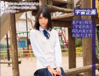 MDTM 033 Pies Weekend Limited OK Obedient Girl Delivery Miu (a Pseudonym