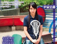 MDTM 038 Pies Weekend Limited OK Obedient Girl Delivery Haruna (a Pseudonym