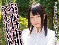 MIGD 671 Anal FUCK Cum Bukkake! South Riona