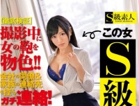 SABA 156 It Is Av Appeared In This Woman S class Amateur! !First Shooting Av Appearance!Manami’s (A Pseudonym)