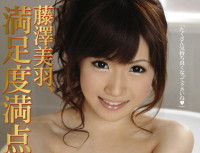 ABS 145 Fujisawa, Miwa, soap marks satisfaction