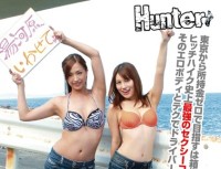 HUNTA 063 The Honda Rico + KotoHara Miyu Place If I Was Thanked In The Body Payment!Journey Of A Woman Two People Hitchhike