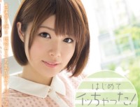 MIDE 273 The First Time I Was Chucking Go! Ito Chinami