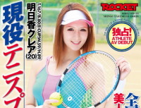RCT 425 Asuka Claire tennis player active athlete beautiful half of the last eight national championships (20)