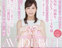SDNM 061 SOD Married Label Best Ever 30s So Much A Miracle That Beautiful Married Woman Is To Appear In AV Neat Sasaki Autumn 35 year old AVDebut