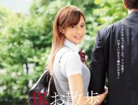 SNIS 527 JK Walk Hasegawa Monica