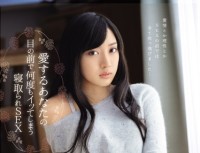 TEAM 066 Love Many Times In Front Of Your Eyes Also Cuckold Gone SEX Tsujimoto Apricot