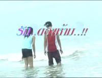 (ไทย 18+) รัก..ต้องห้าม [X]