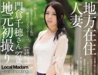 JUX 723 Local Resident Married Local’s First Take Document Ogura Hen Kadokura Chiho