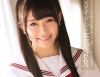 MUKD 337 Idle’m Always Shaved Because Many Also Swimsuit Of Your Work … Of The Original Idle Serious Of SEX Honoka