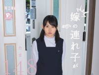 MUM 188 Stepchildren Be Passed Strike Of Daughter in law. Puberty Student Hen Tama 148cm PP (shaved)