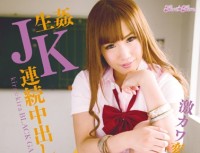 BLK 229 Kira ☆ Kira BLACK GAL Hard Kava Transformation ☆ Out Black Girls School Girls Fucking JK During Continuous Skirt High School Hiyokomori Miko