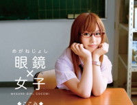 EKDV 253 Women here look × glasses