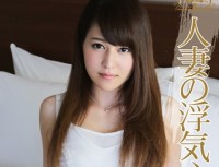 SOAV 011 Wife Of Cheating Heart Dance Ogino