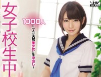 WANZ 344 Thorpe Pies School Girls Otoha Nanase