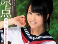XVSR 095 Do Not Take Off The Origin Sailor Nagase Asami