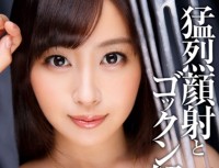 XVSR 100 Furiously Facials And Gokkun Ban Ogawa Momohate