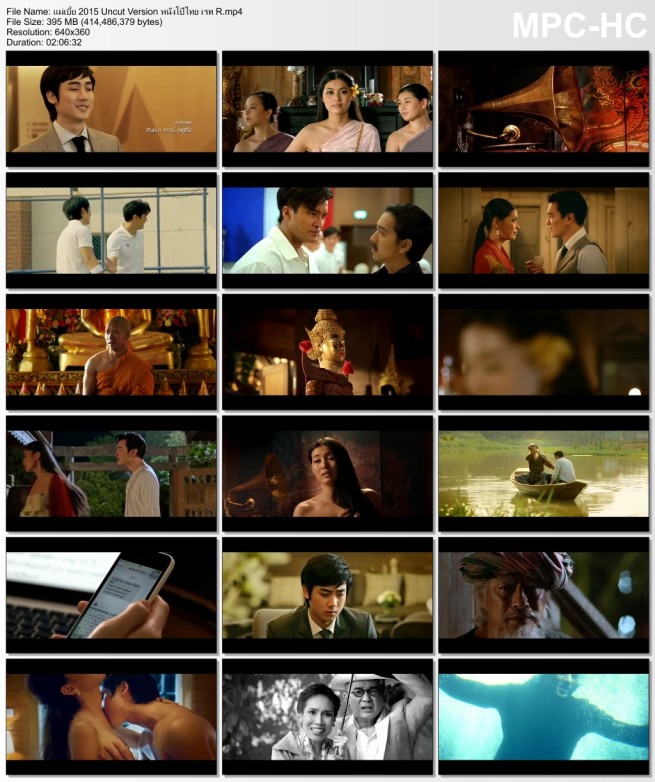 12 MB 2015 Uncut Version SS